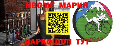 ешки Кандалакша