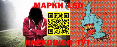 ешки Кандалакша