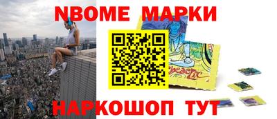 ALPHA PVP Камышлов