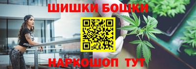 ешки Кандалакша