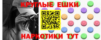 спиды Канаш