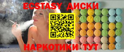 ALPHA PVP Камышлов