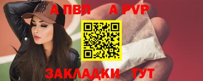 ешки Кандалакша