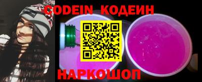 ешки Кандалакша