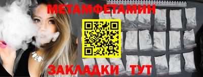 ешки Кандалакша