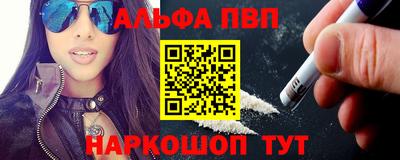 ешки Кандалакша