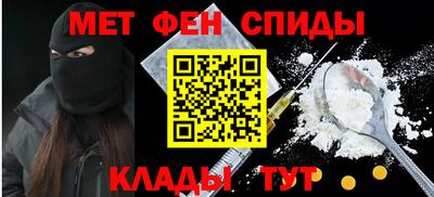 спиды Канаш
