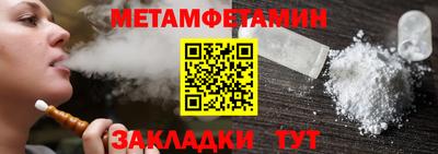 ALPHA PVP Камышлов