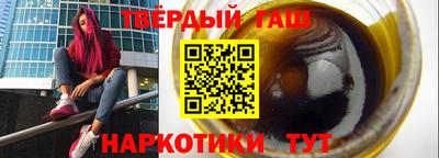 ешки Кандалакша