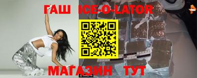 ALPHA PVP Камышлов