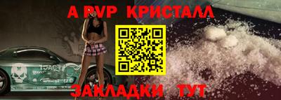 спиды Канаш