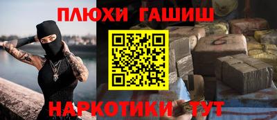 ALPHA PVP Камышлов