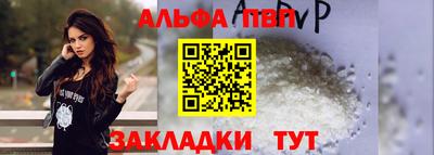 спиды Канаш