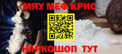 ALPHA PVP Камышлов