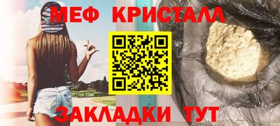 ешки Кандалакша