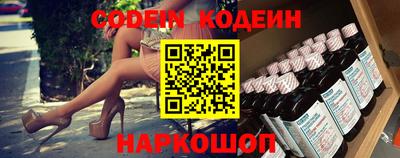 ешки Кандалакша