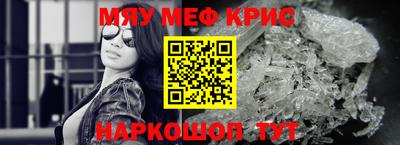 ешки Кандалакша