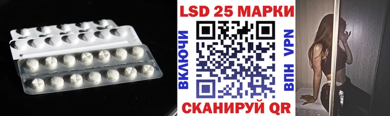 LSD-25 экстази кислота  кракен зеркало  Кондопога 