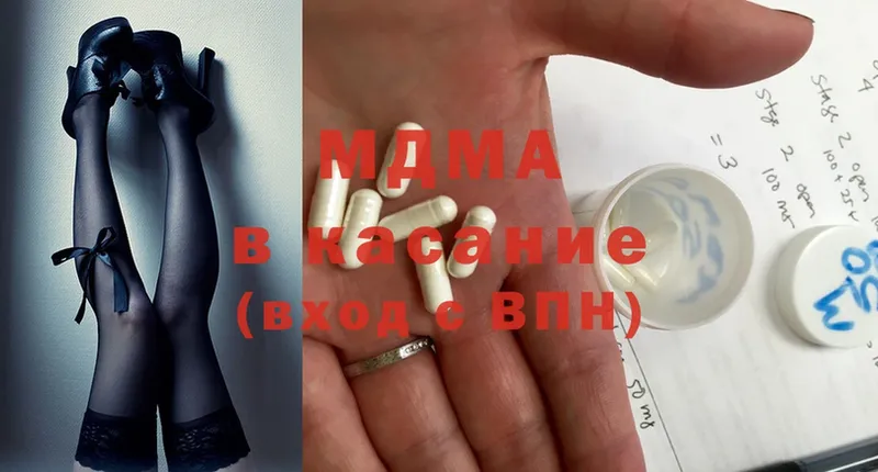 блэк спрут зеркало  Кондопога  MDMA VHQ 