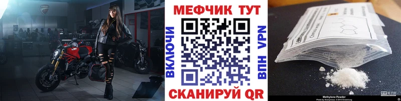 МЕФ мука  Кондопога 