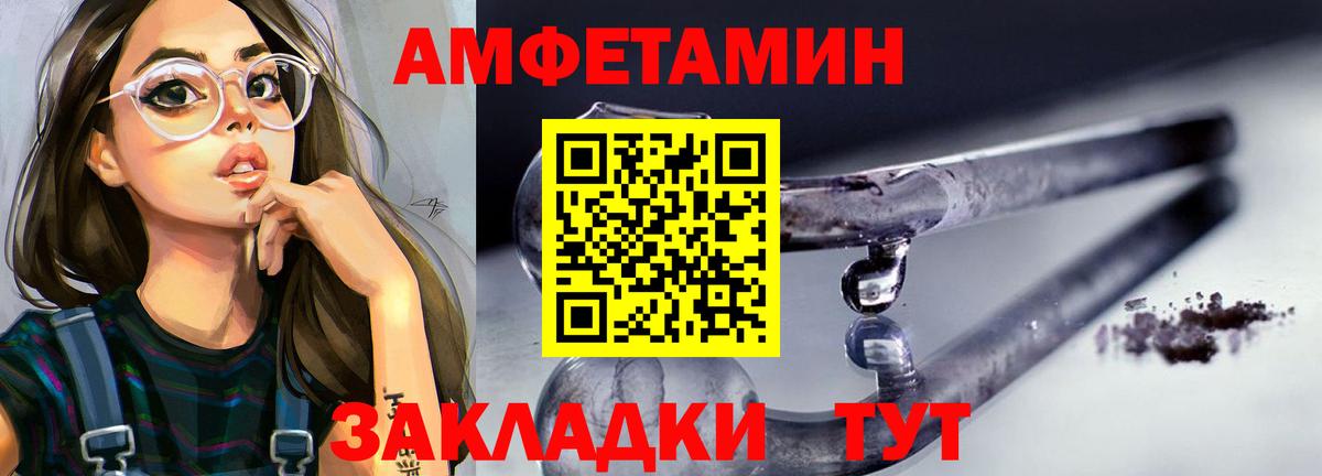 Кондопога  МЕТАМФЕТАМИН  Вход с VPN  МЕТАМФЕТАМИН кристалл 