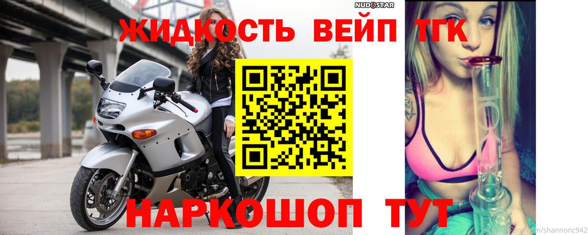 Кондопога  ТГК THC oil  Дистиллят ТГК THC oil  Вход с VPN 