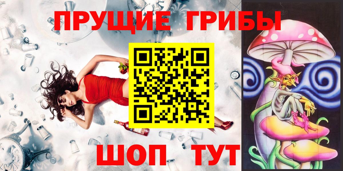 Галлюциногенные грибы мицелий Кондопога