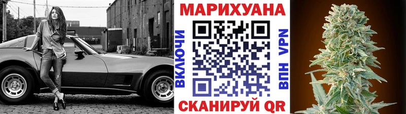 Конопля Bruce Banner Кондопога