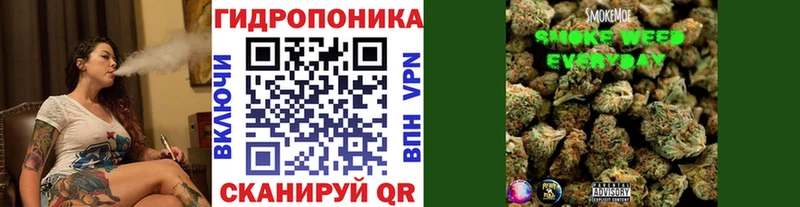 Канабис White Widow Кондопога