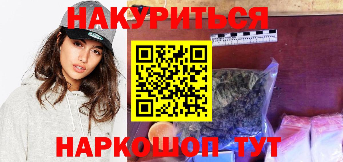 Канабис SATIVA & INDICA  Вход с VPN  Бошки марихуана SATIVA & INDICA  Кондопога  Конопля ГИДРОПОН 